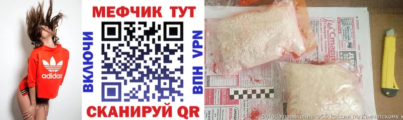 Купить закладку МАРИХУАНА  COCAIN  СК  Мефедрон  Гашиш  Зверево