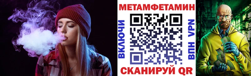 АМФ 97%  Купить где  Зверево 