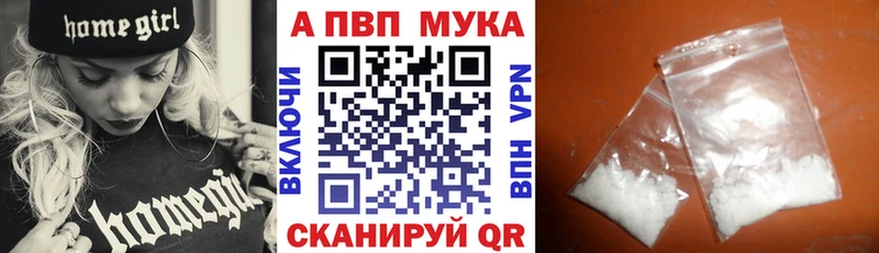 А ПВП кристаллы  Купить где  Зверево 