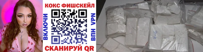COCAIN Columbia  Купить где  Зверево 