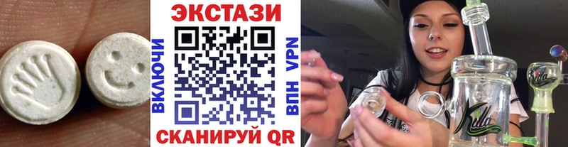 Экстази ешки  Купить где  Зверево 
