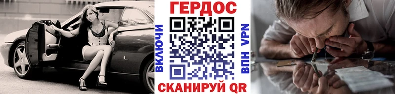 Купить  Зверево  Героин герыч 