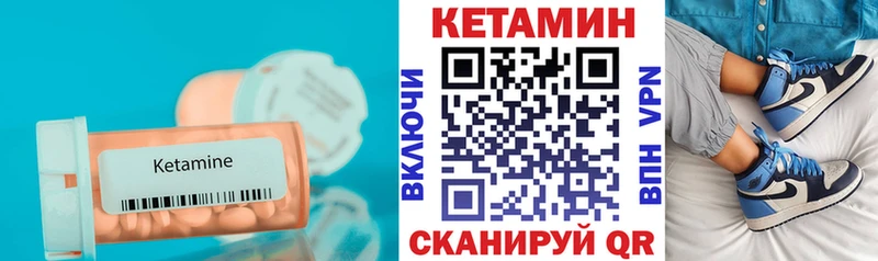 Купить  Зверево  КЕТАМИН ketamine 