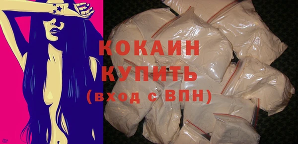 ECSTASY Михайловка