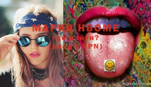метамфетамин Михайлов