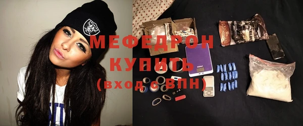 метамфетамин Михайлов