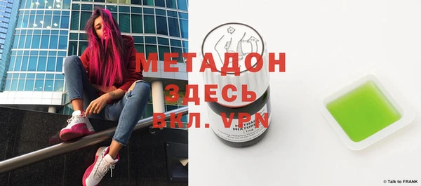 метамфетамин Михайлов