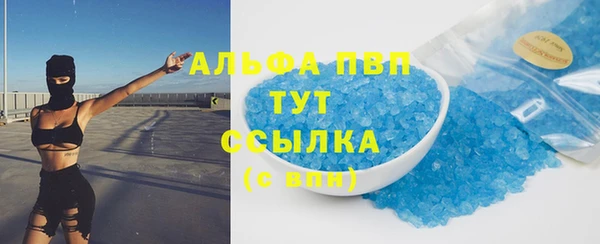 ECSTASY Михайловка