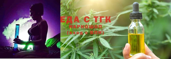 мескалин Дедовск