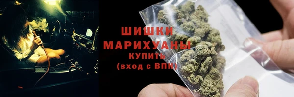альфа пвп Михайловск