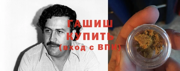 метамфетамин Михайлов