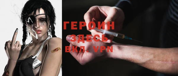 метамфетамин Навашино