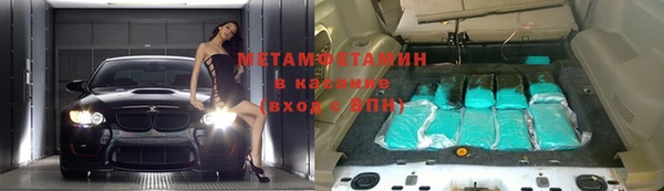 кристаллы Дегтярск