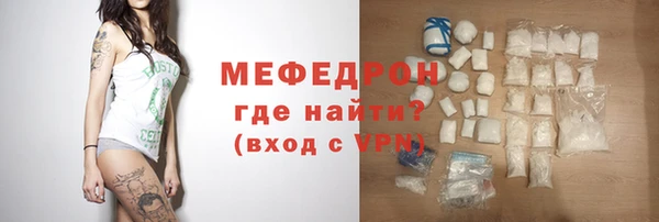 альфа пвп Михайловск
