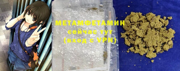 альфа пвп Михайловск