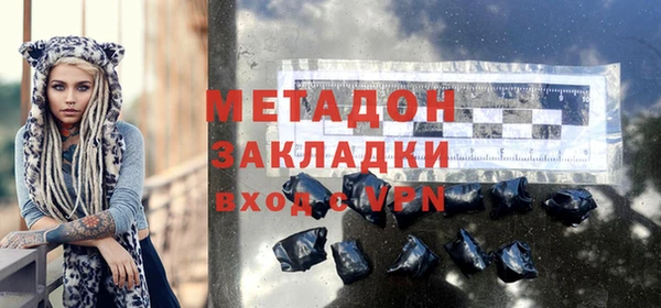 альфа пвп Михайловск
