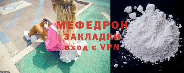 метамфетамин Михайлов