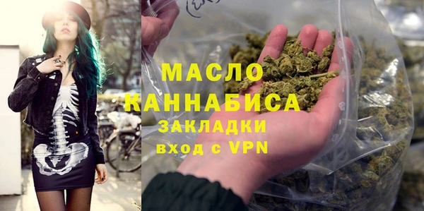 метамфетамин Михайлов