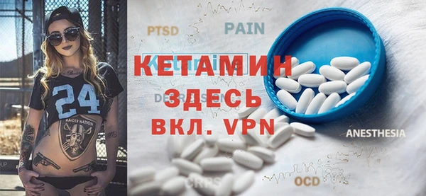 альфа пвп Михайловск
