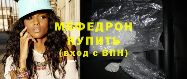 альфа пвп Михайловск
