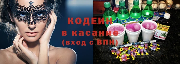метамфетамин Навашино