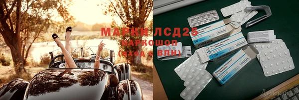 метамфетамин Михайлов