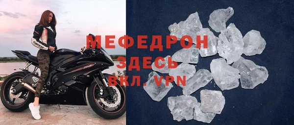 ECSTASY Михайловка