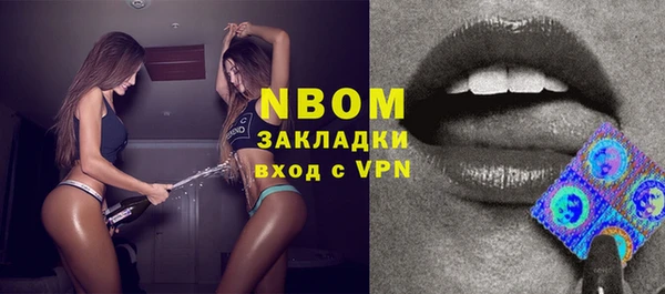 ECSTASY Михайловка