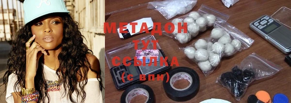 метамфетамин Михайлов