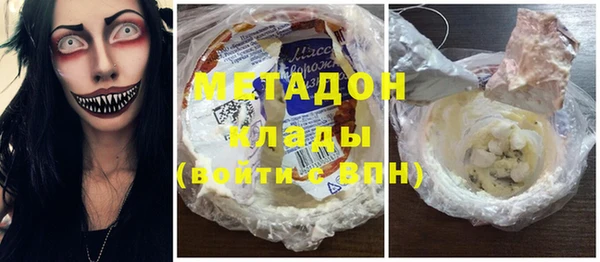 альфа пвп Михайловск