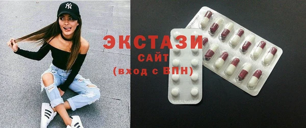ECSTASY Михайловка