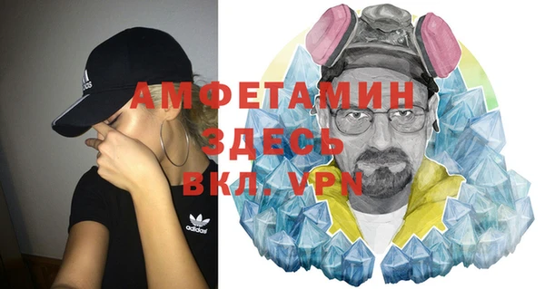 альфа пвп Михайловск