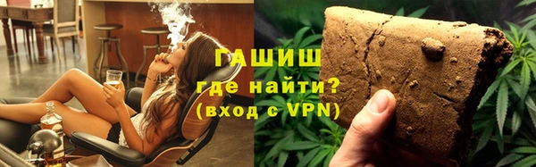 альфа пвп Михайловск