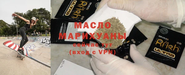 метамфетамин Михайлов