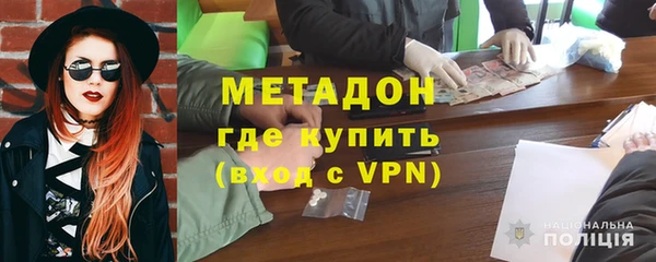 метамфетамин Михайлов