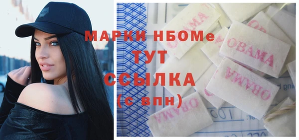 ECSTASY Михайловка