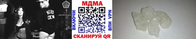 MDMA VHQ  Купить закладки  Зверево 