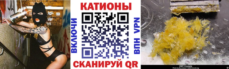 Купить где  Зверево  Меф 4 MMC 