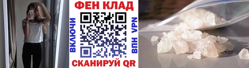 Купить где  Зверево  Метамфетамин винт 