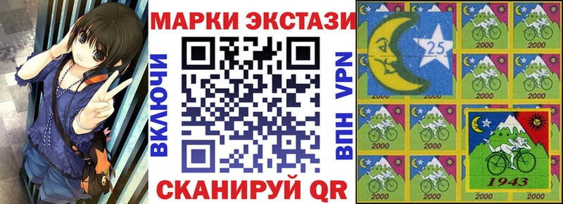 Купить закладки  Зверево  Наркотические марки 1,8мг 